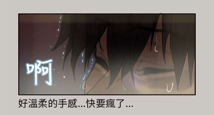 第9章：史卡其8