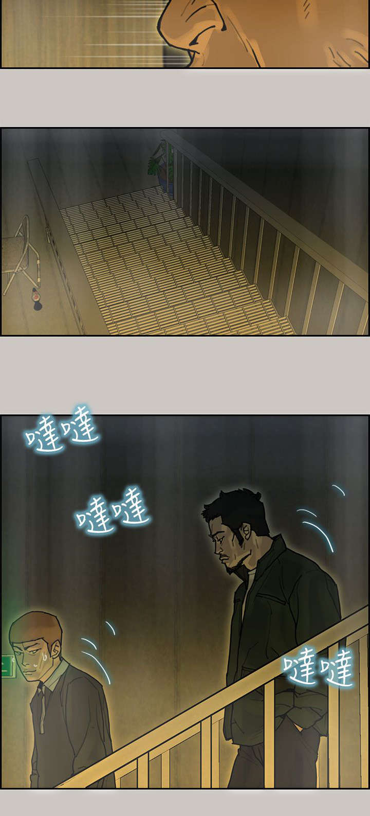 第25章：询问6
