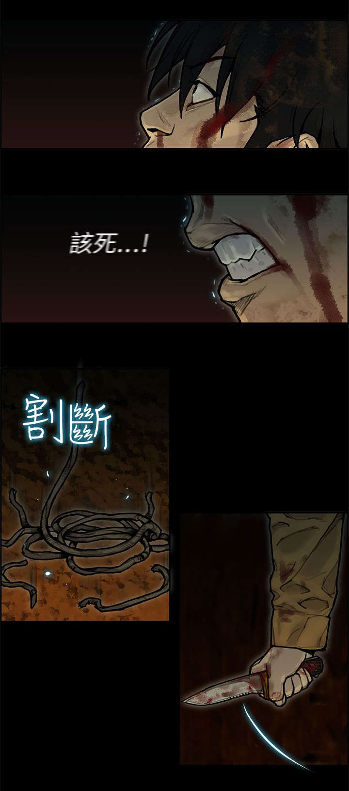 第58章：制伏5