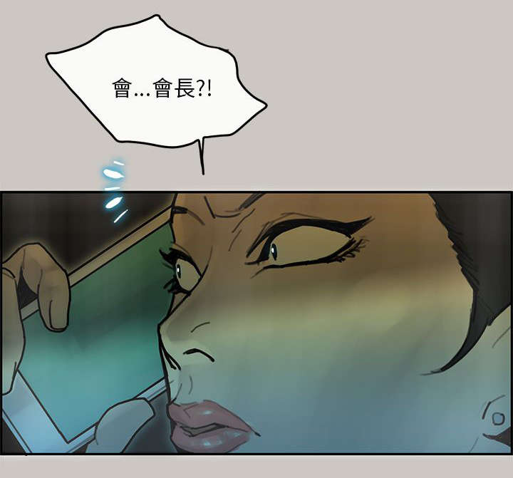 第49章：求援8