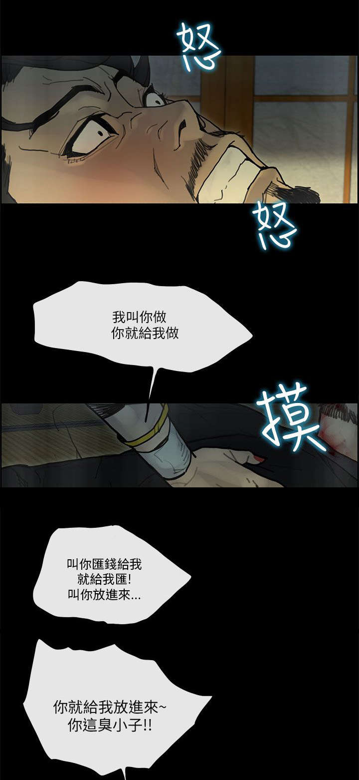 第54章：寻找8