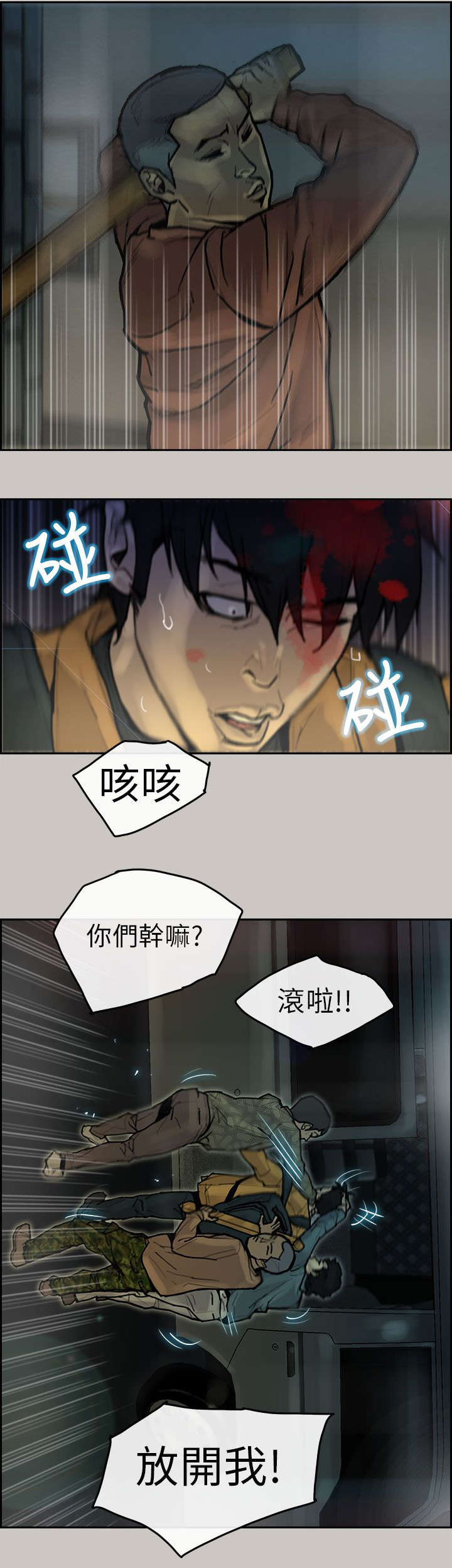 第11章：出发7