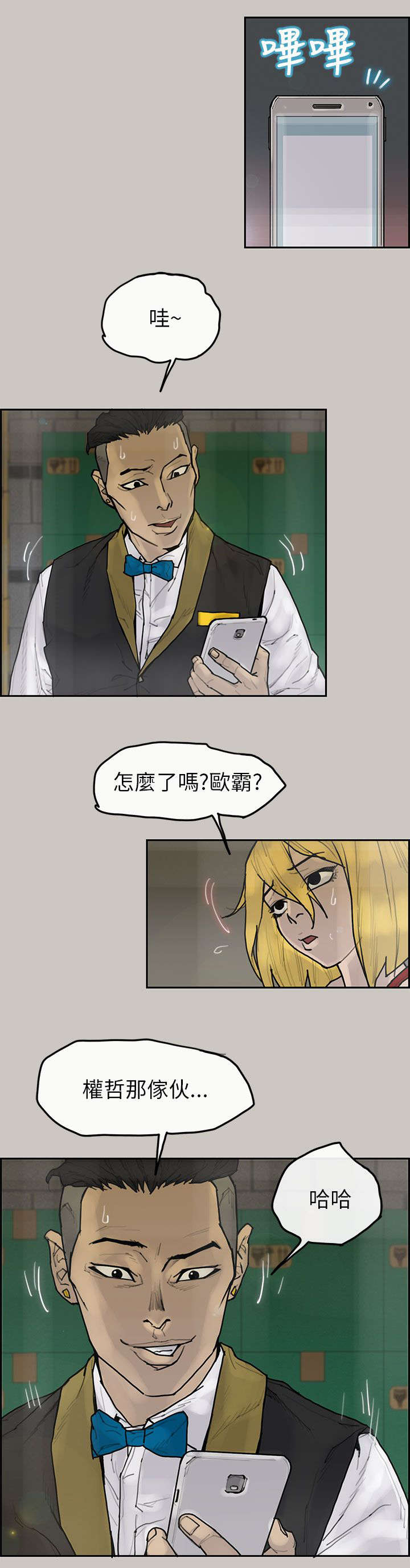 第8章：宝贝5