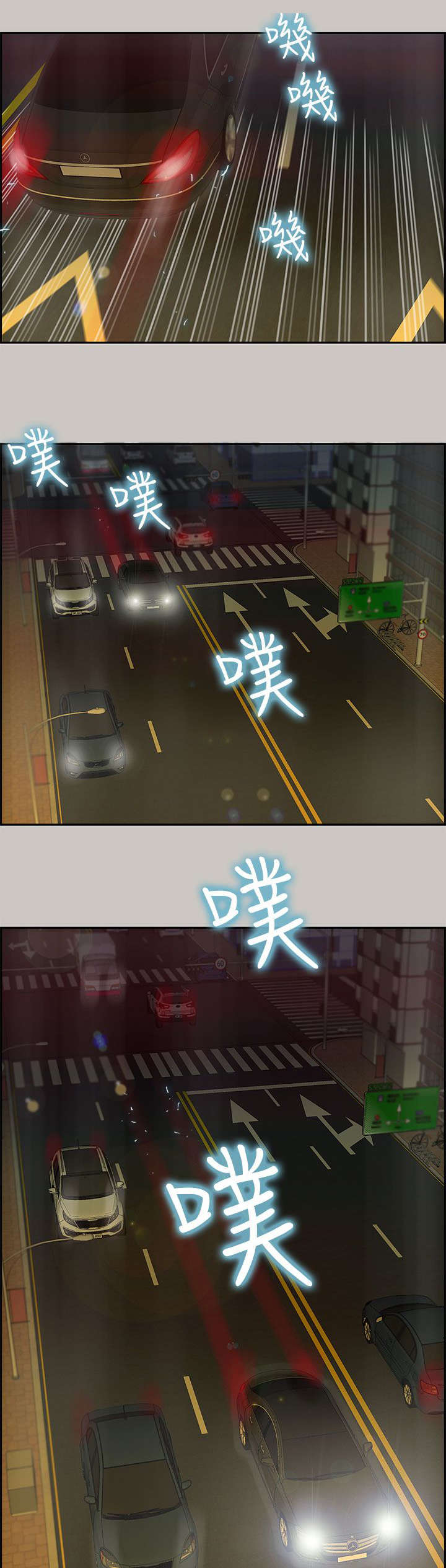 第48章：遇上14