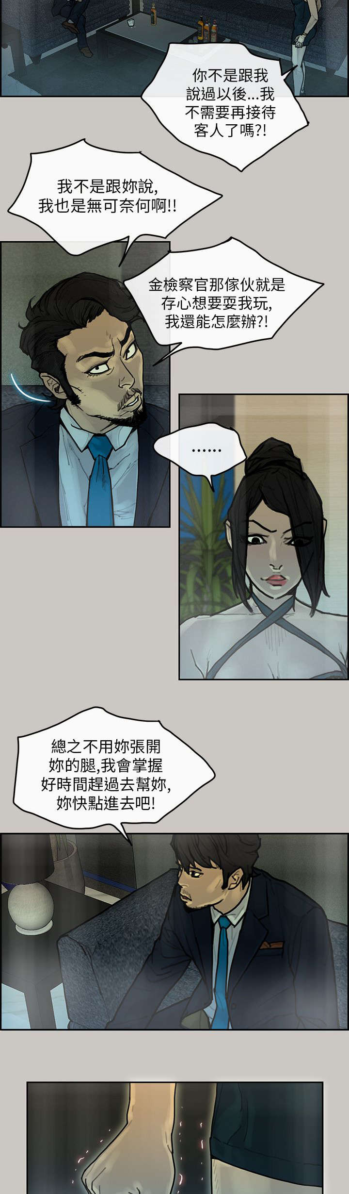 第23章：送达17