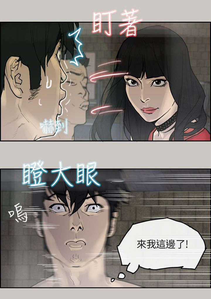 第5章：出现16