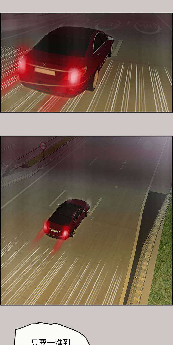第51章：拦路0