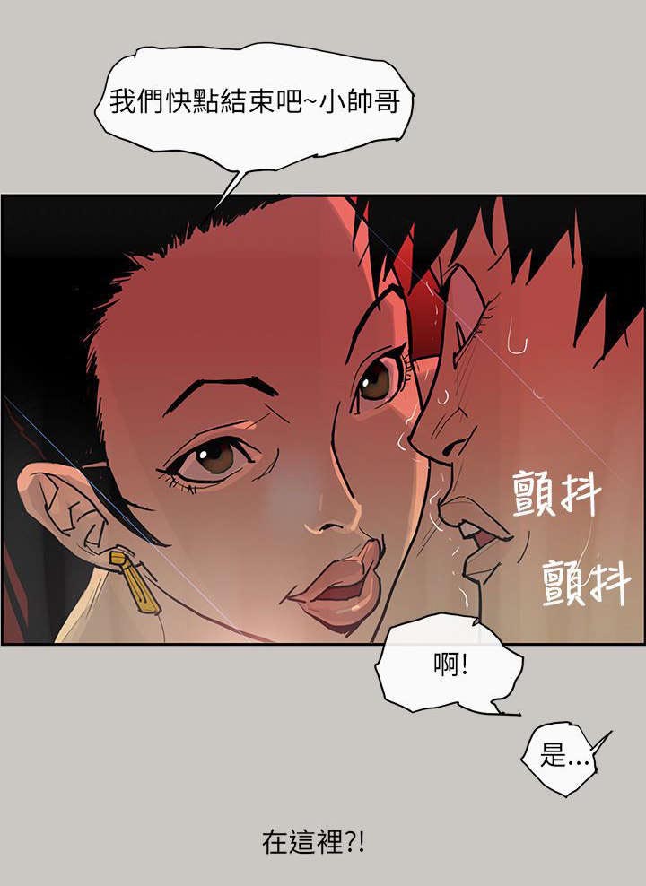 第3章：面试13