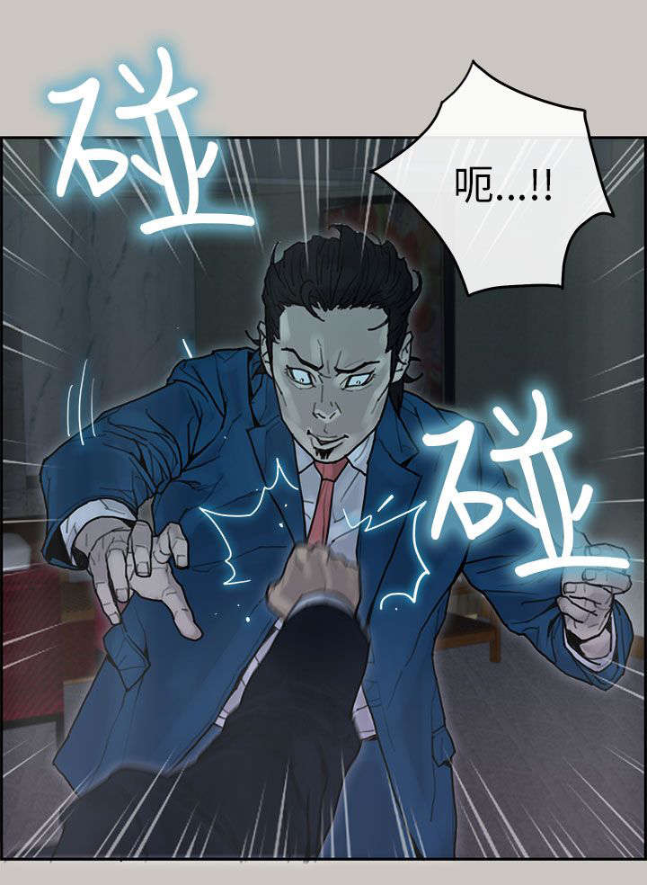 第38章：血拼5