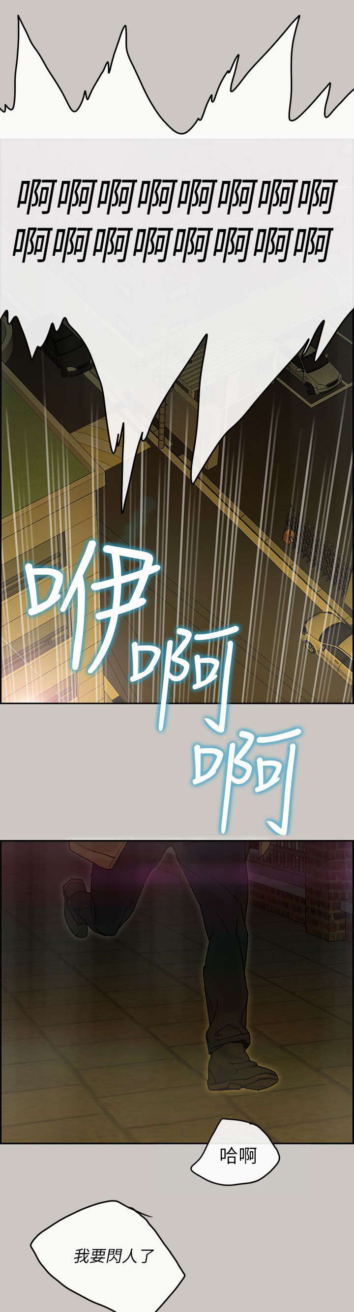 第77章：第一季完2