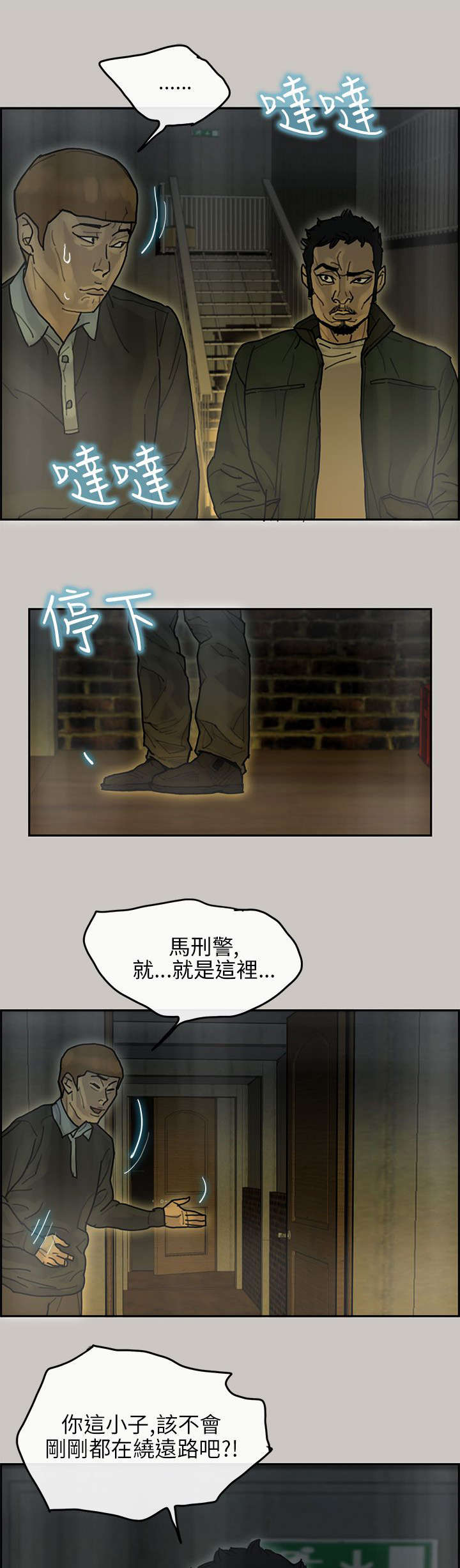 第25章：询问7
