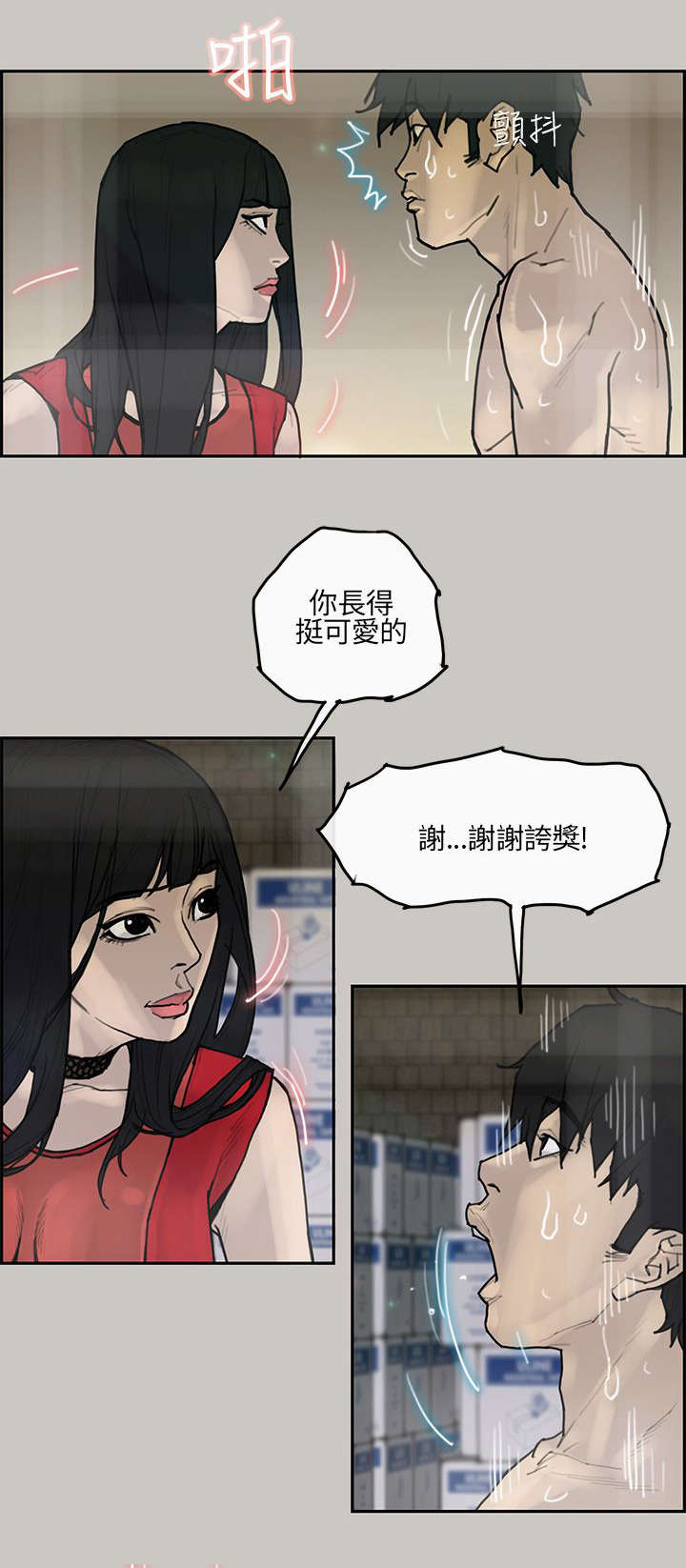 第6章：竞争0