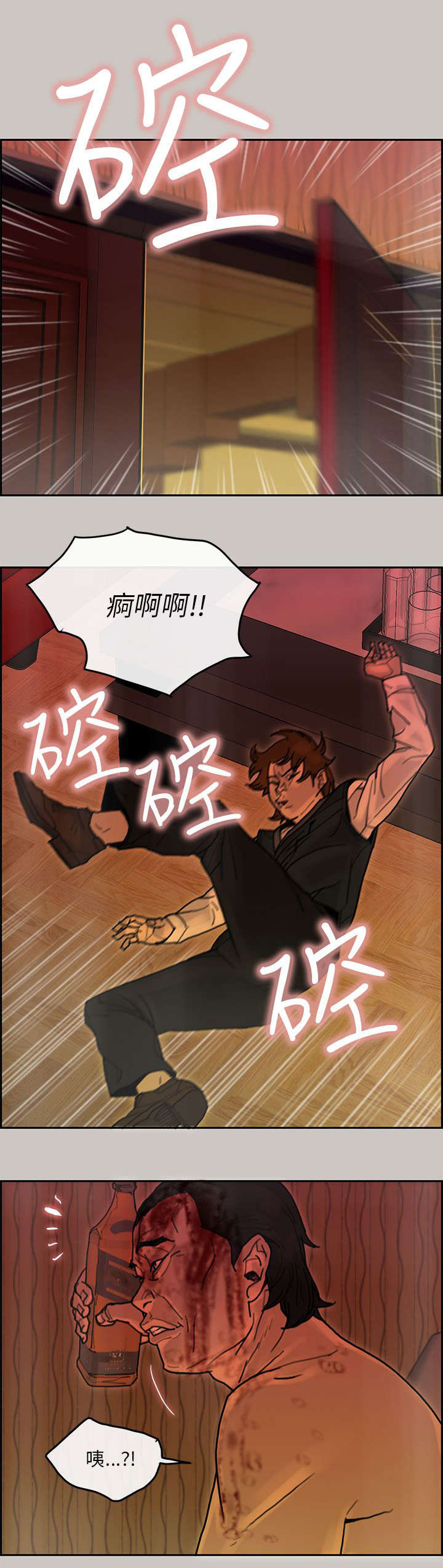 第33章：找到16
