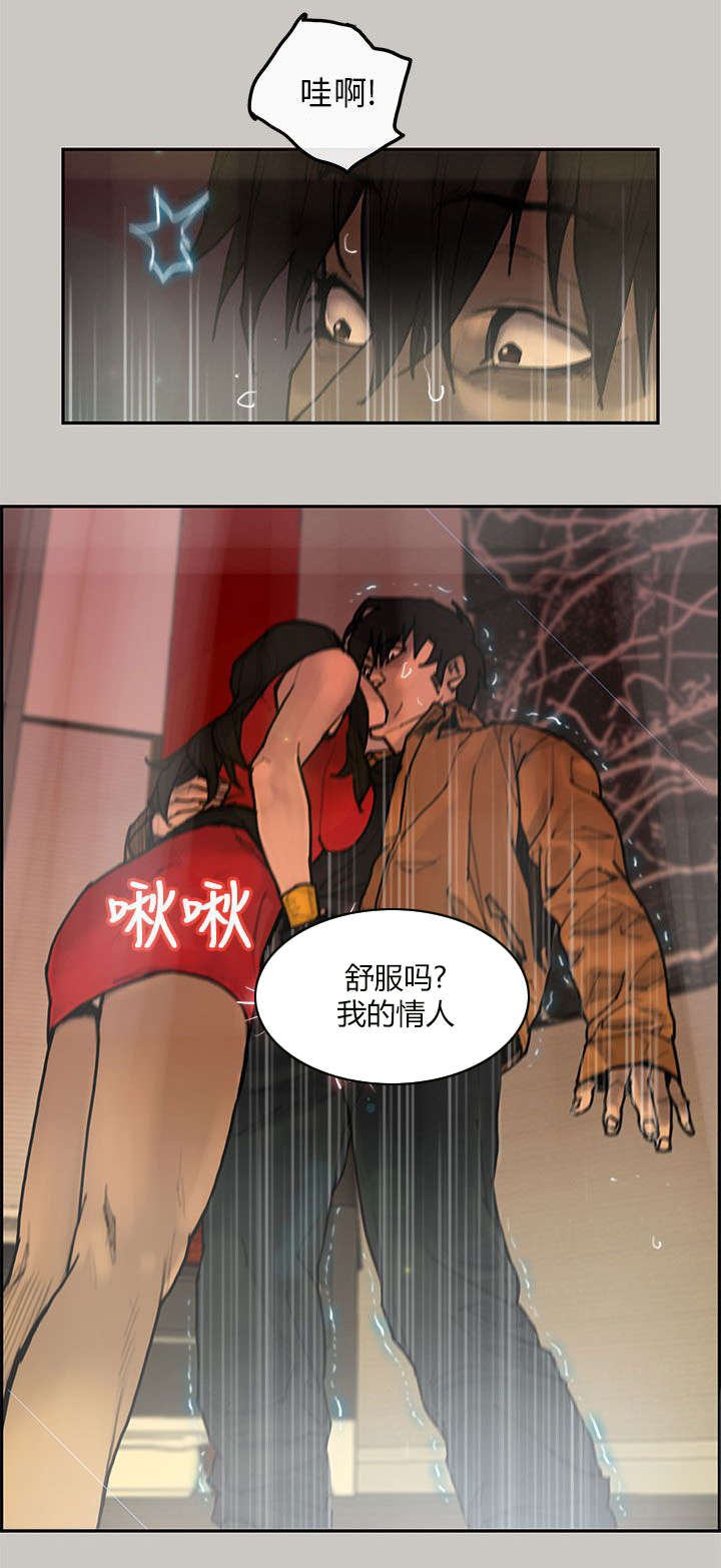 第9章：史卡其7