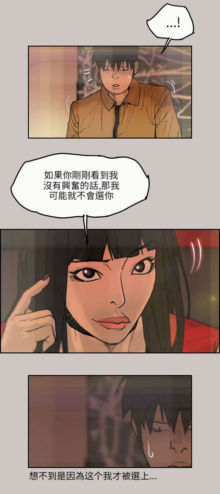 第9章：史卡其1