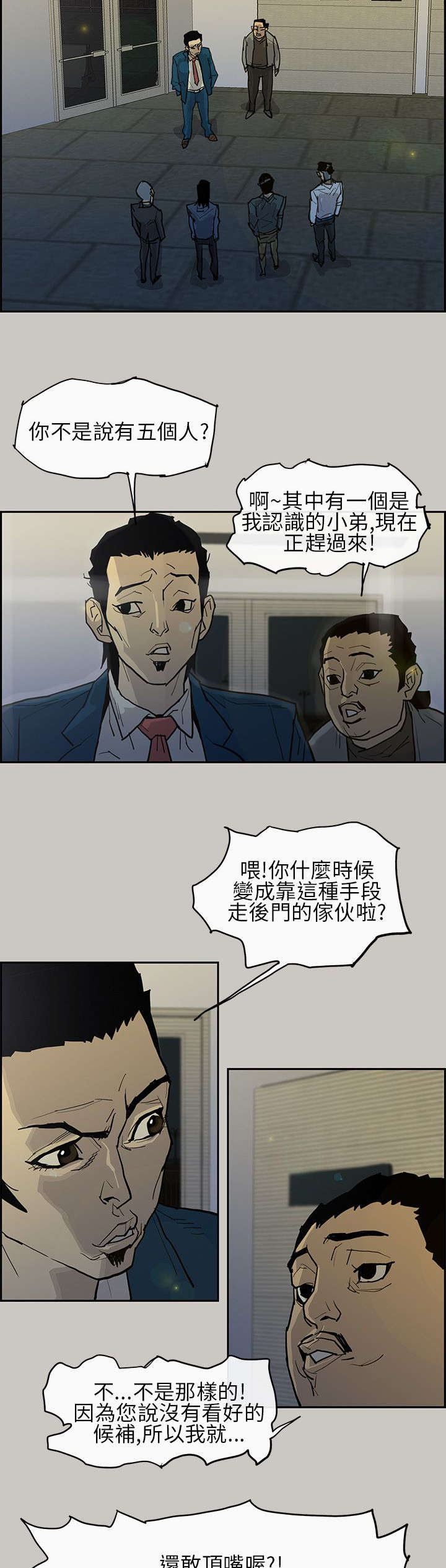 第3章：面试1