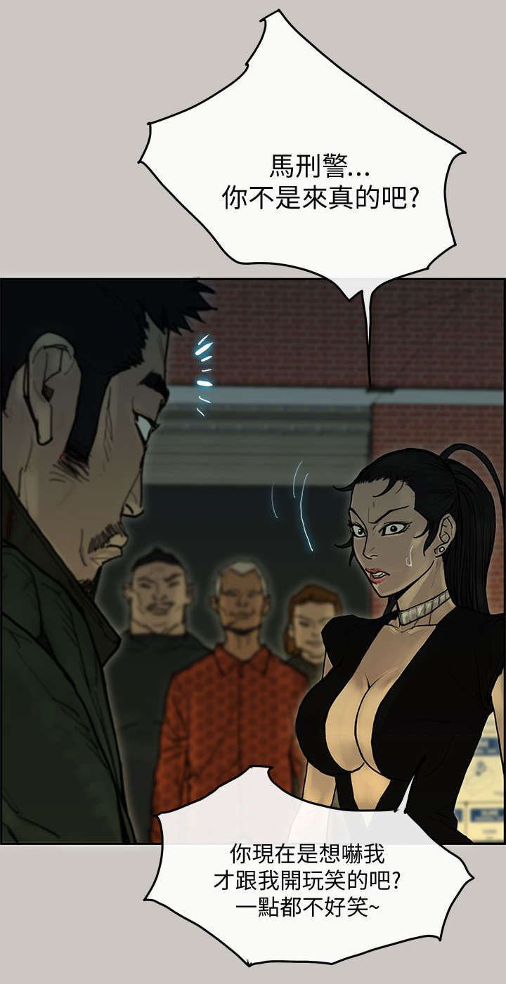 第61章：逮捕0
