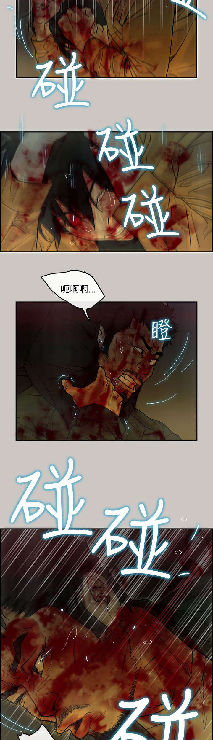 第71章：逼退3