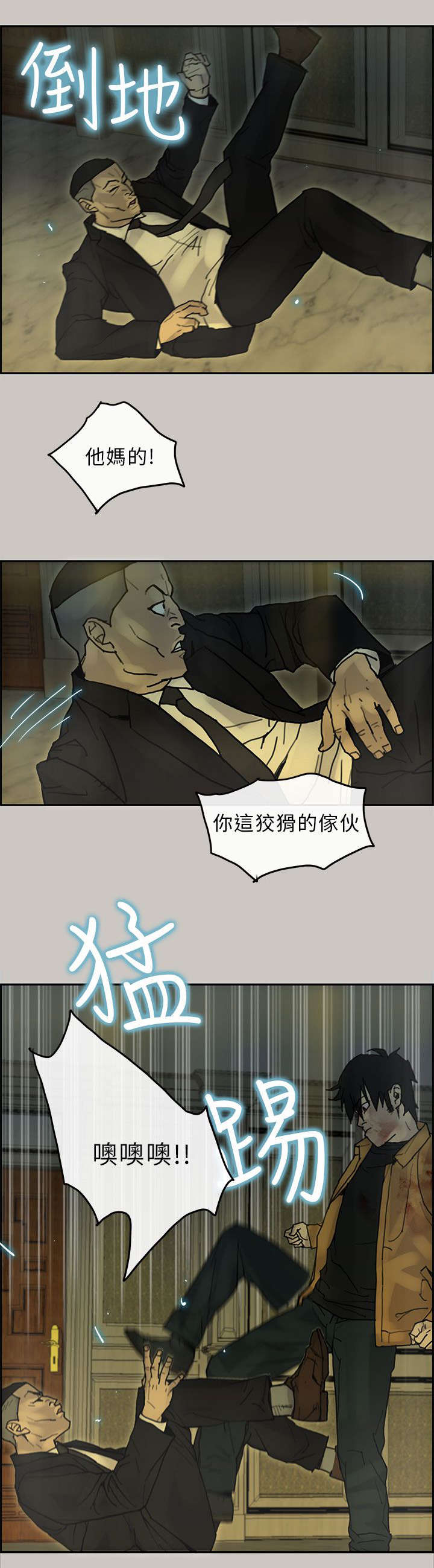 第44章：利用1