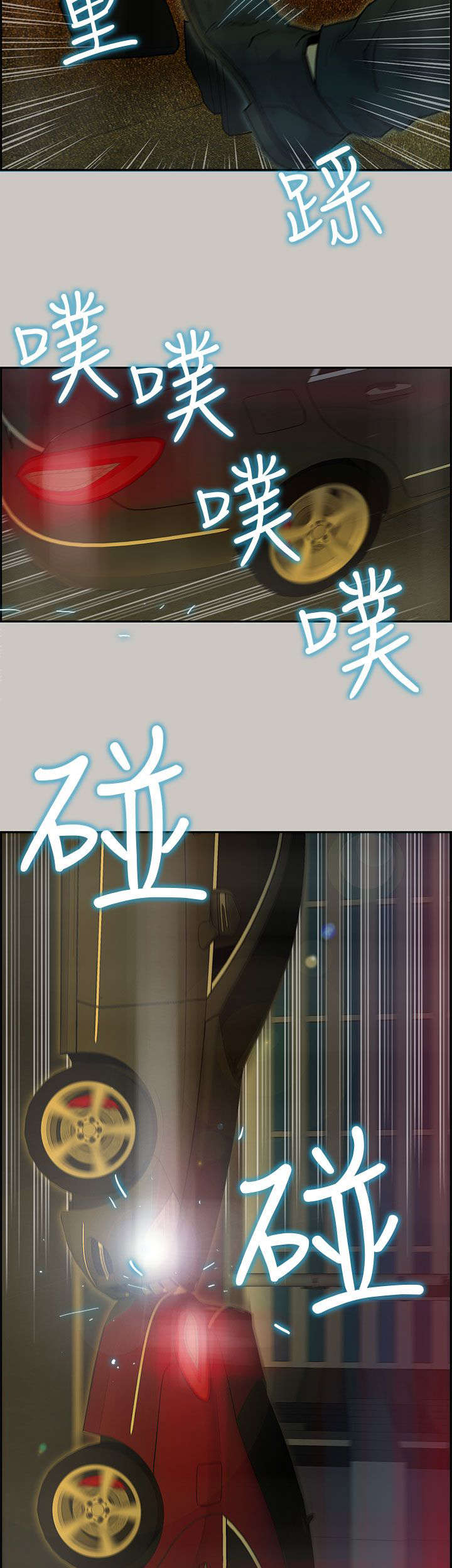 第50章：追击1