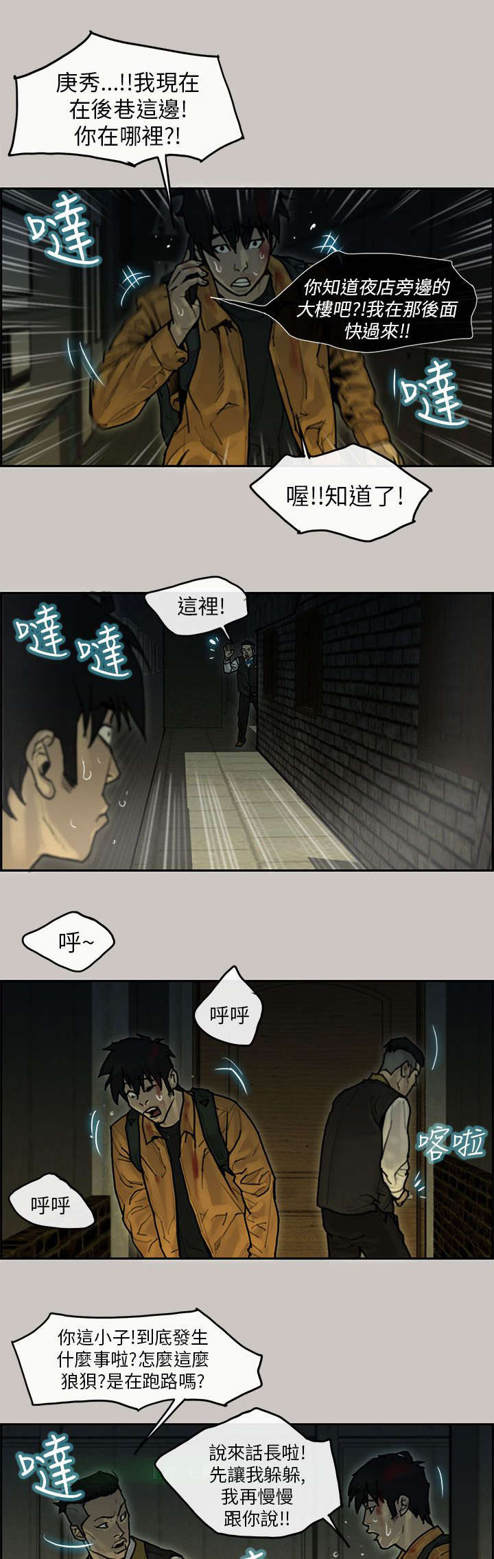 第17章：招待9