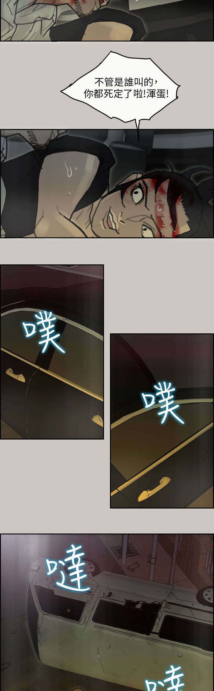 第64章：援兵15