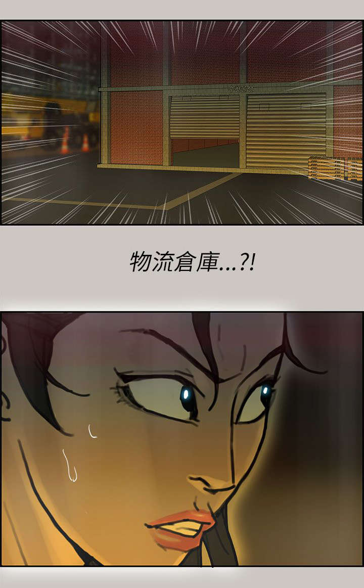第53章：往事1
