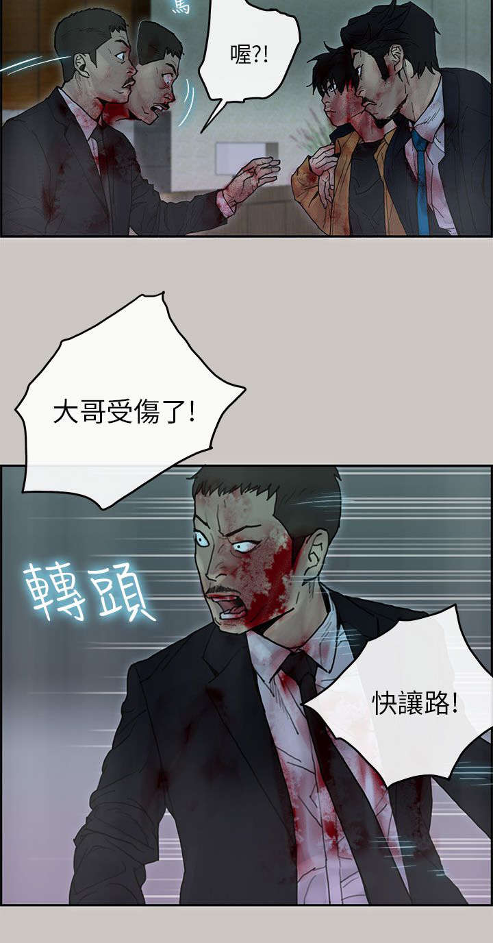 第47章：离开11