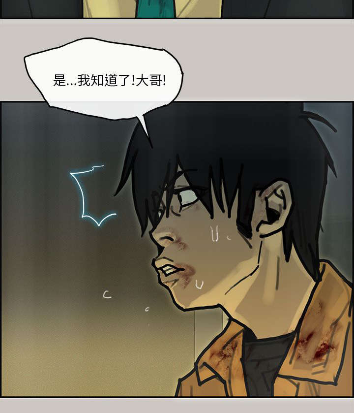 第40章：检察官18