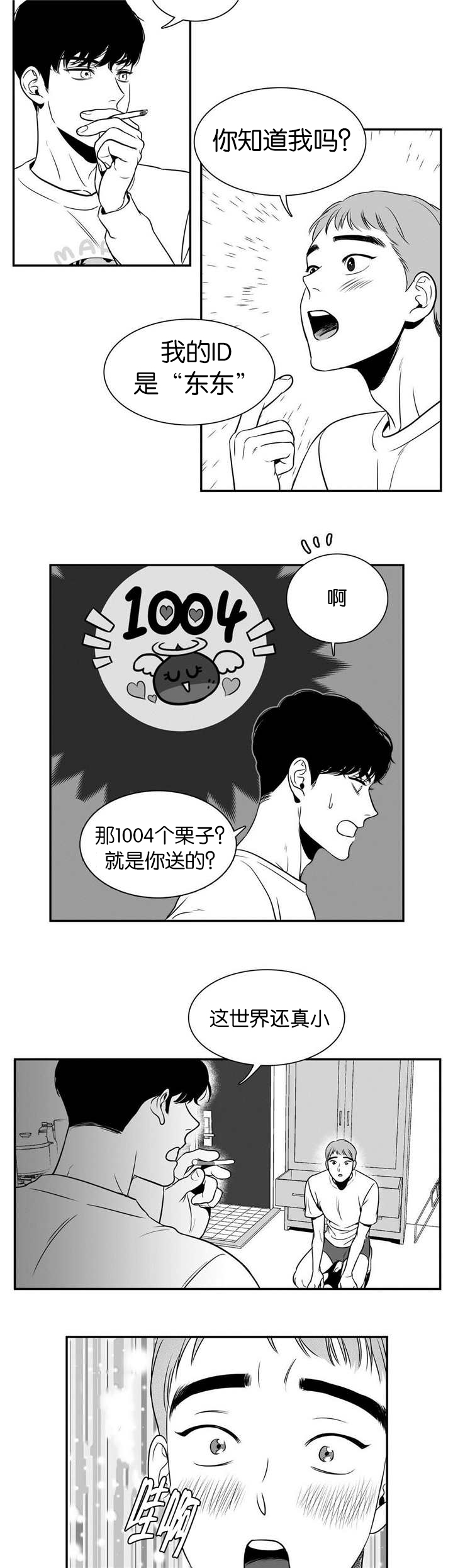 第4章：有完没完10