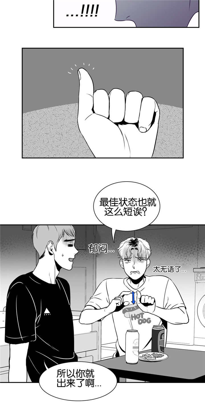 第31章：我同意了9
