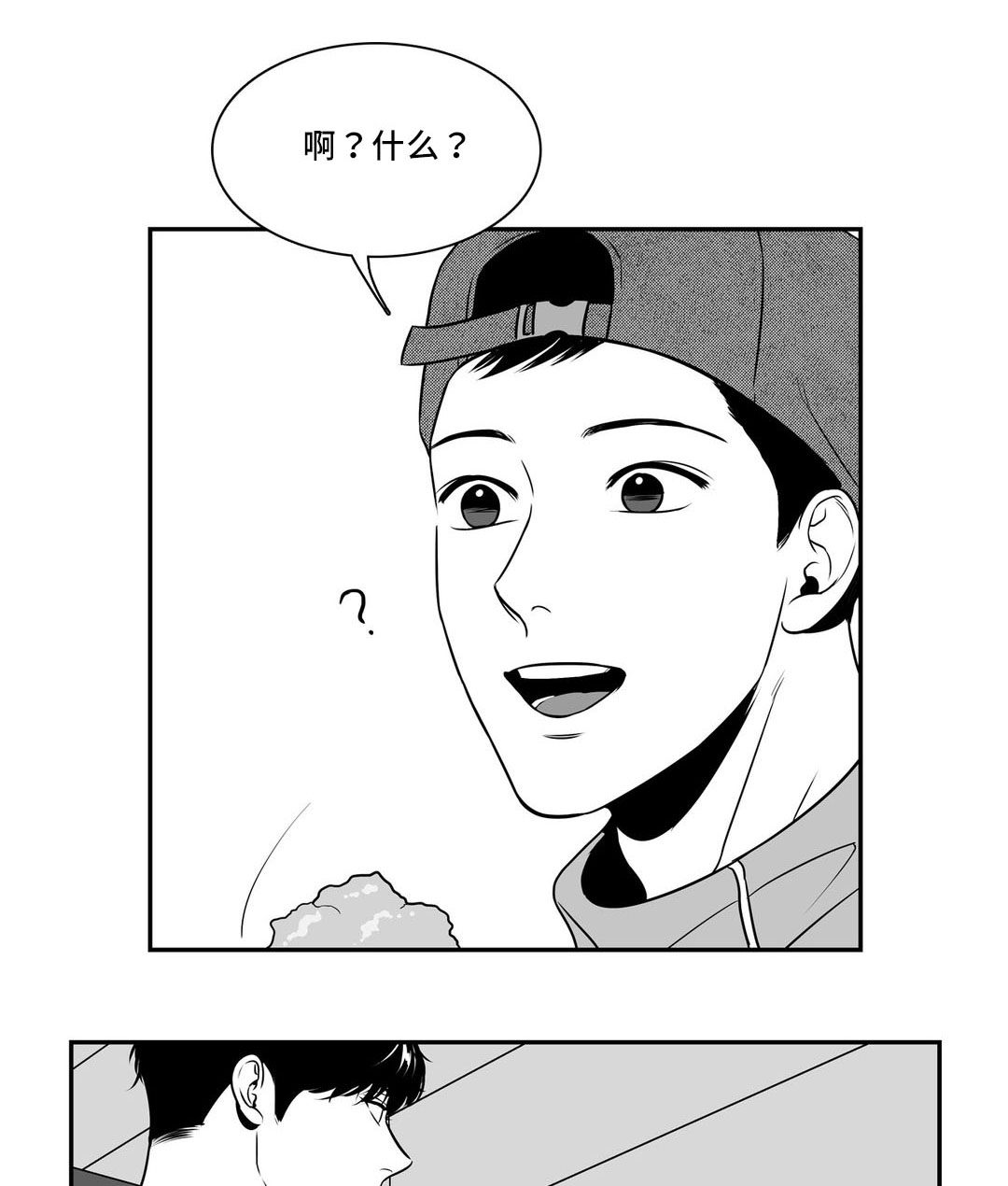 第137章：祝福你们0