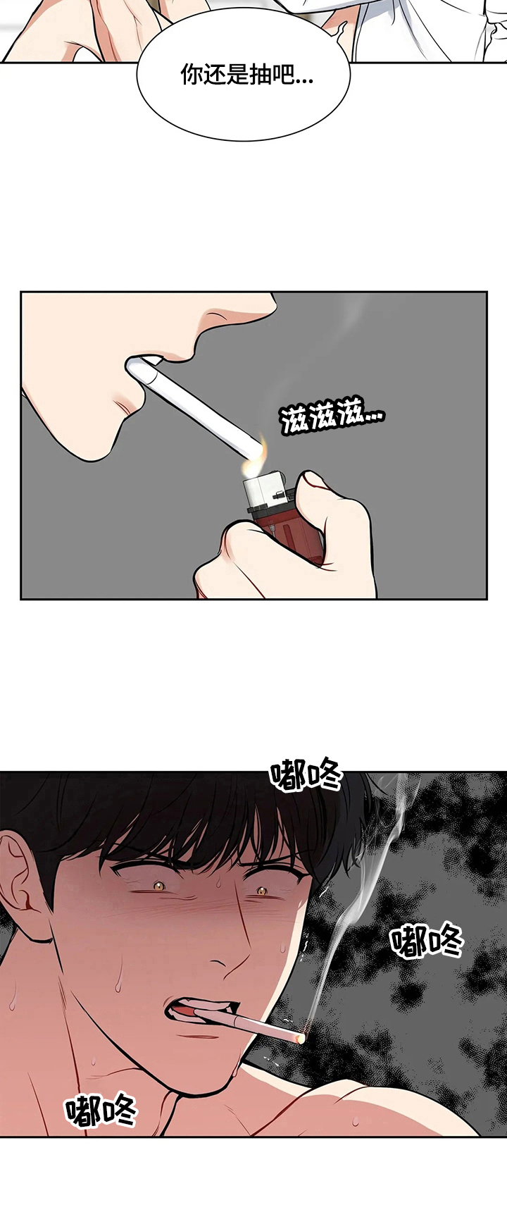 第181章：【番外二:】戒烟成功8