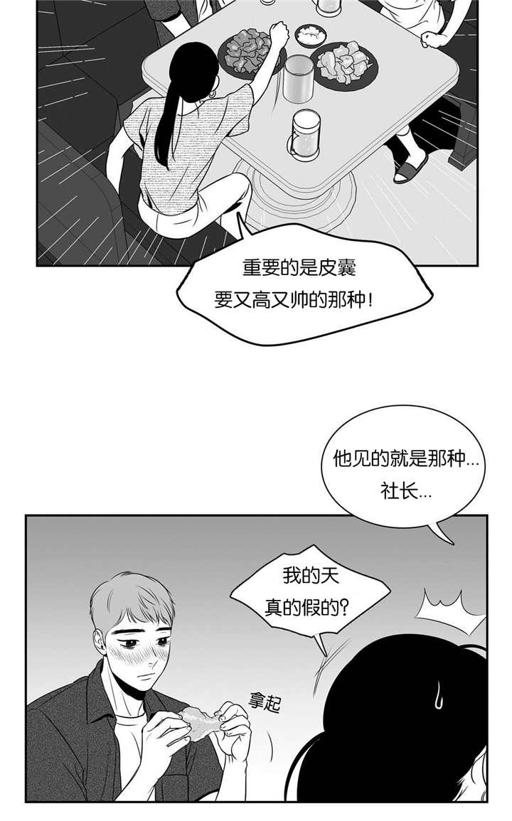 第78章：太多痕迹8