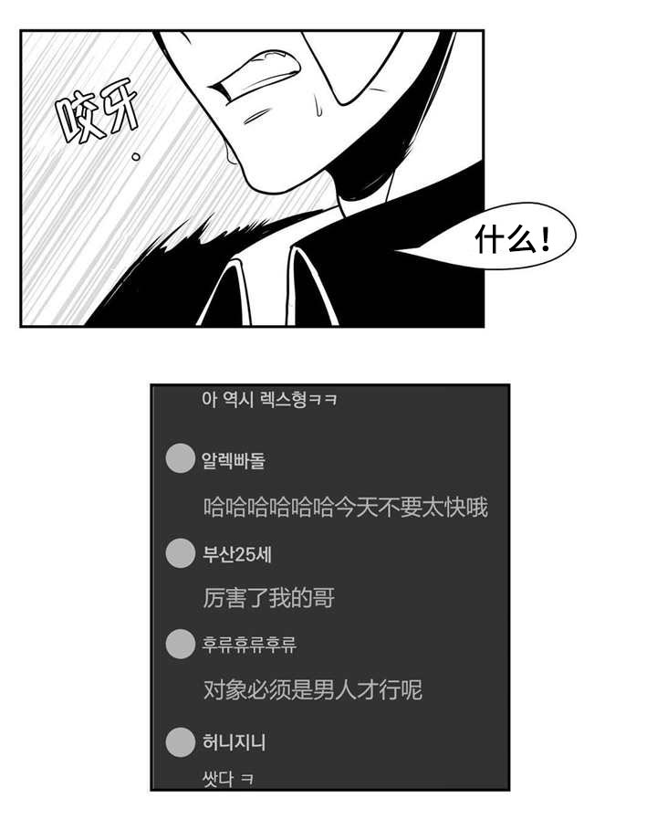 第14章：难以置信7
