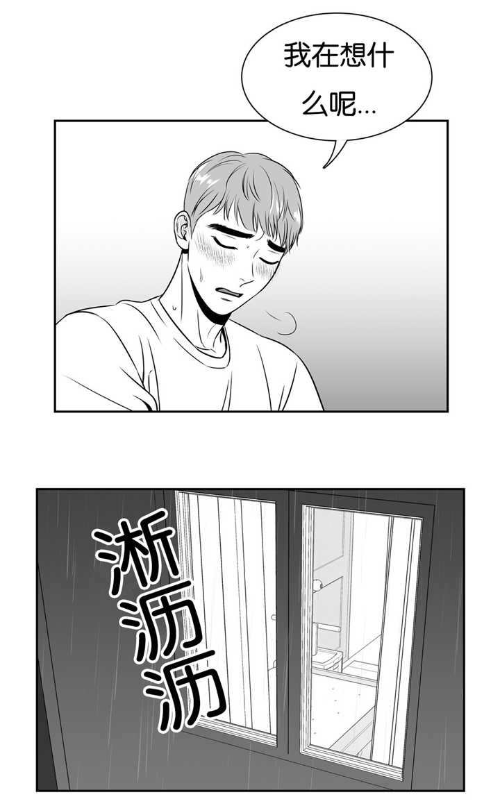 第55章：好像恋人3