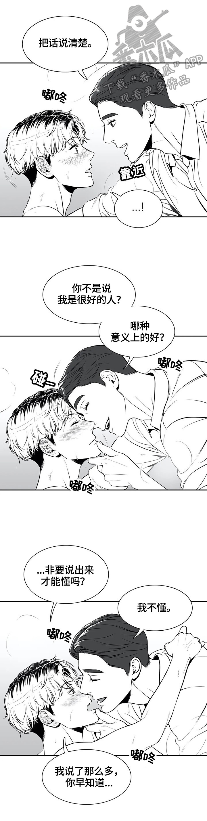 第175章：【番外一：】甜蜜（番外一完结）0