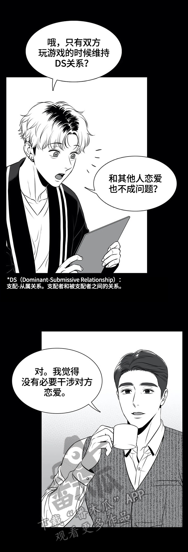 第175章：【番外一：】甜蜜（番外一完结）13