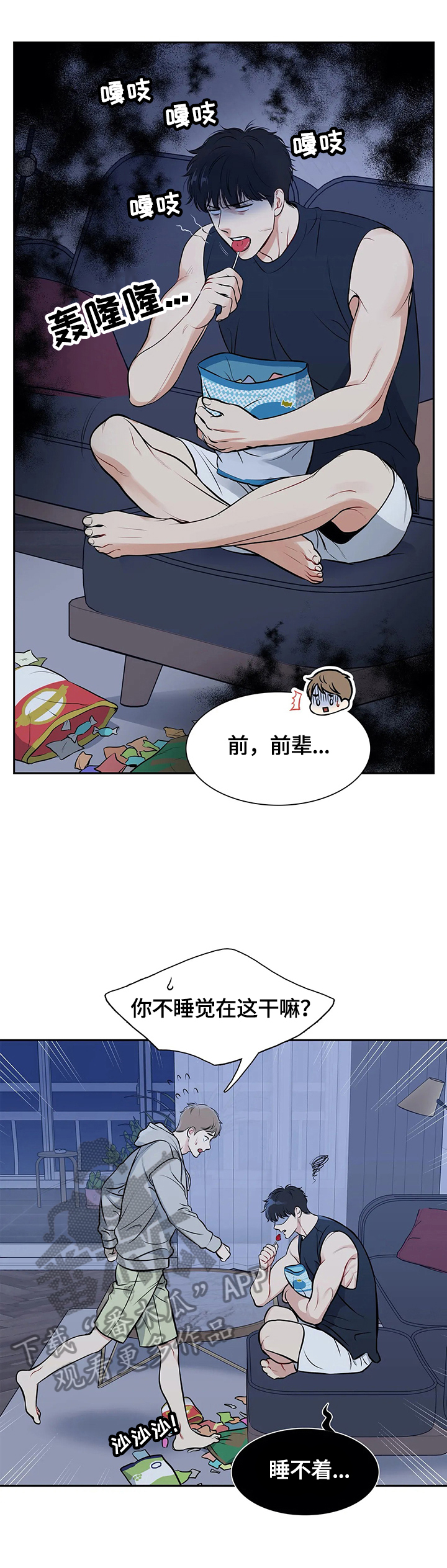 第179章：【番外二:】帮我3