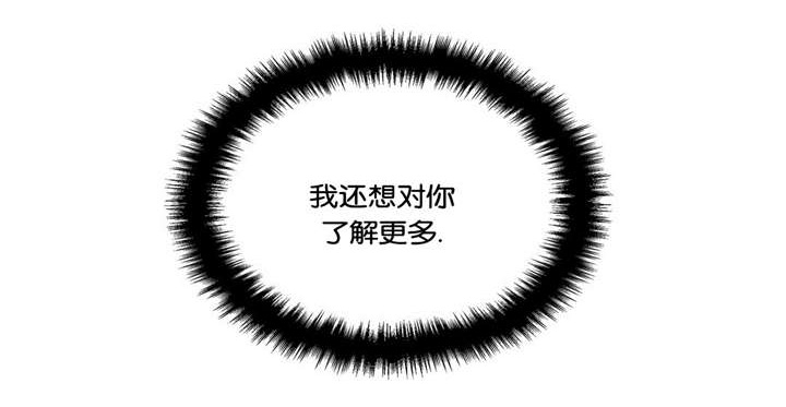 第128章：了解更多14