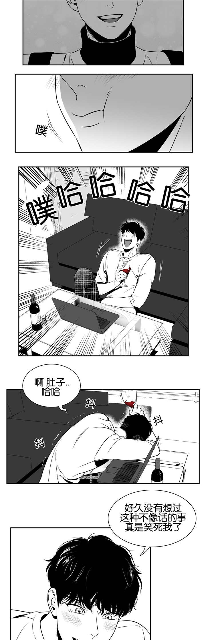 第31章：我同意了1