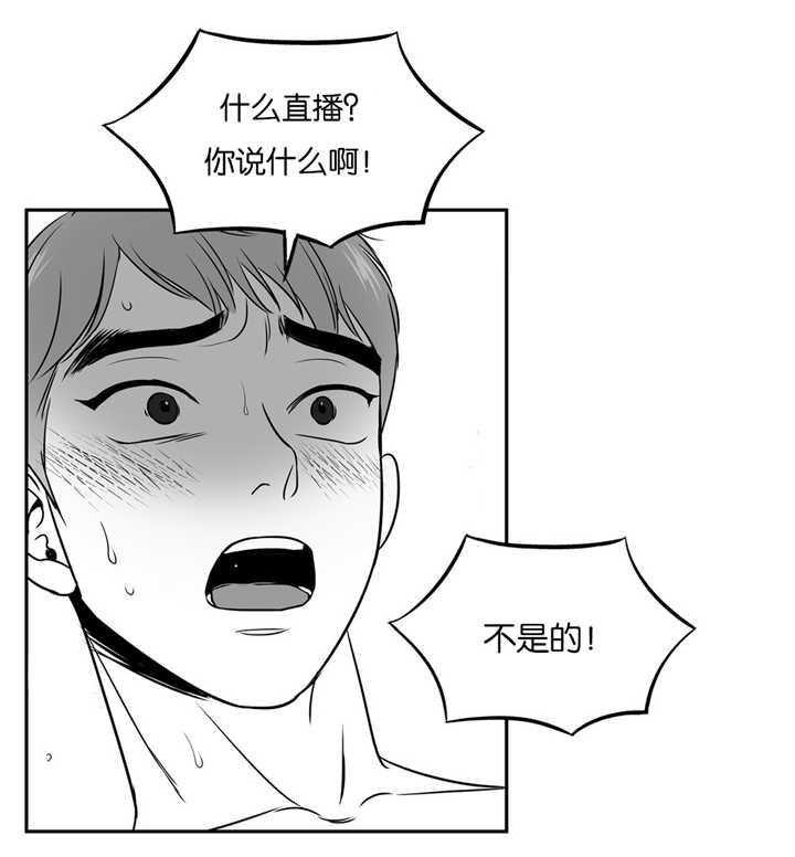 第45章：我看到了1