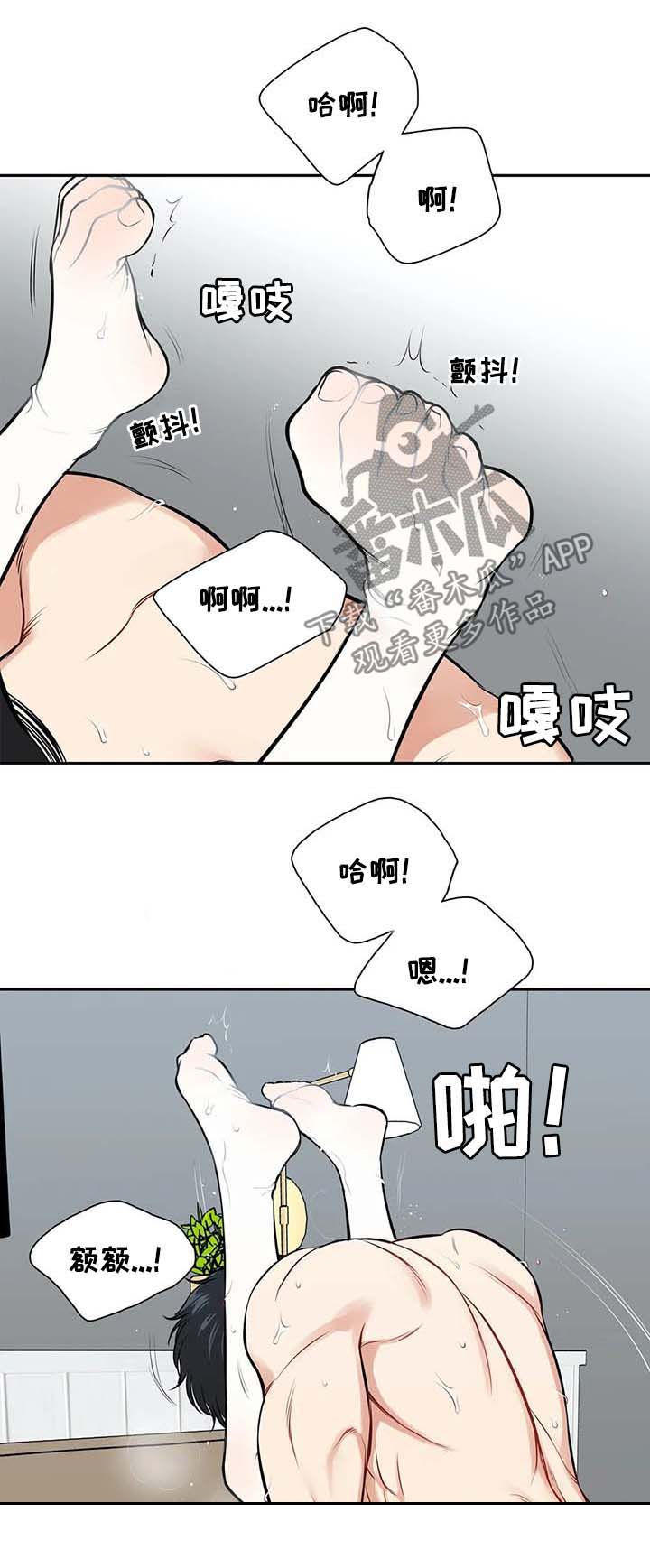 第185章：【番外二:】效果绝了15