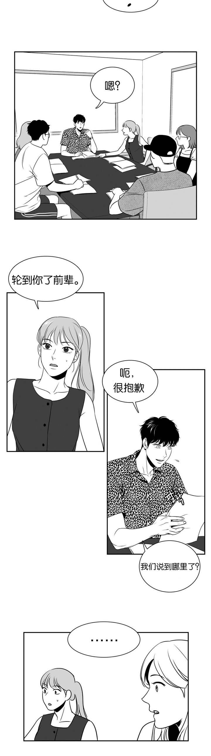 第75章：这么拼命1