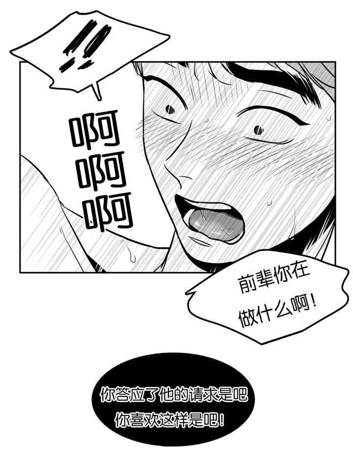 第45章：我看到了2