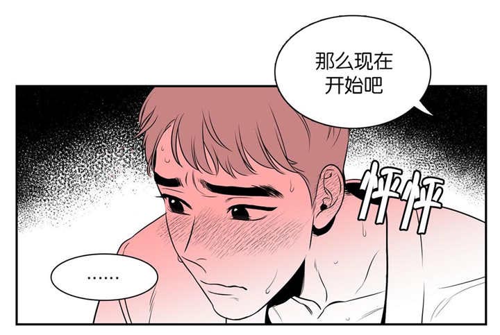 第20章：心情很好0