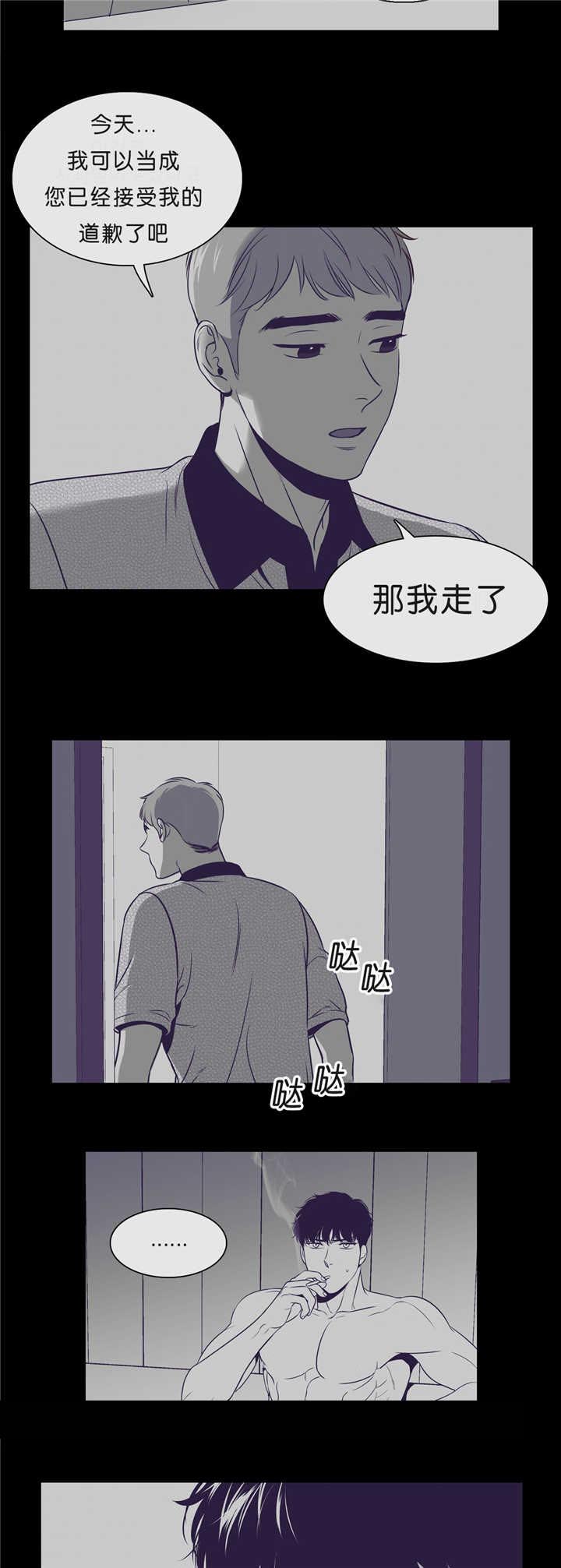 第86章：这么空虚3