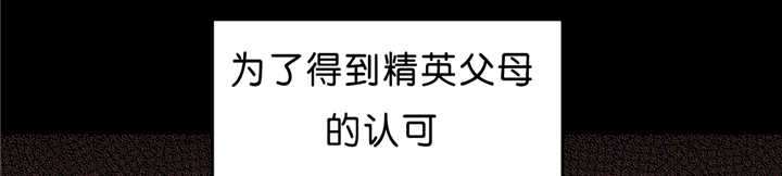 第91章：差太远了0