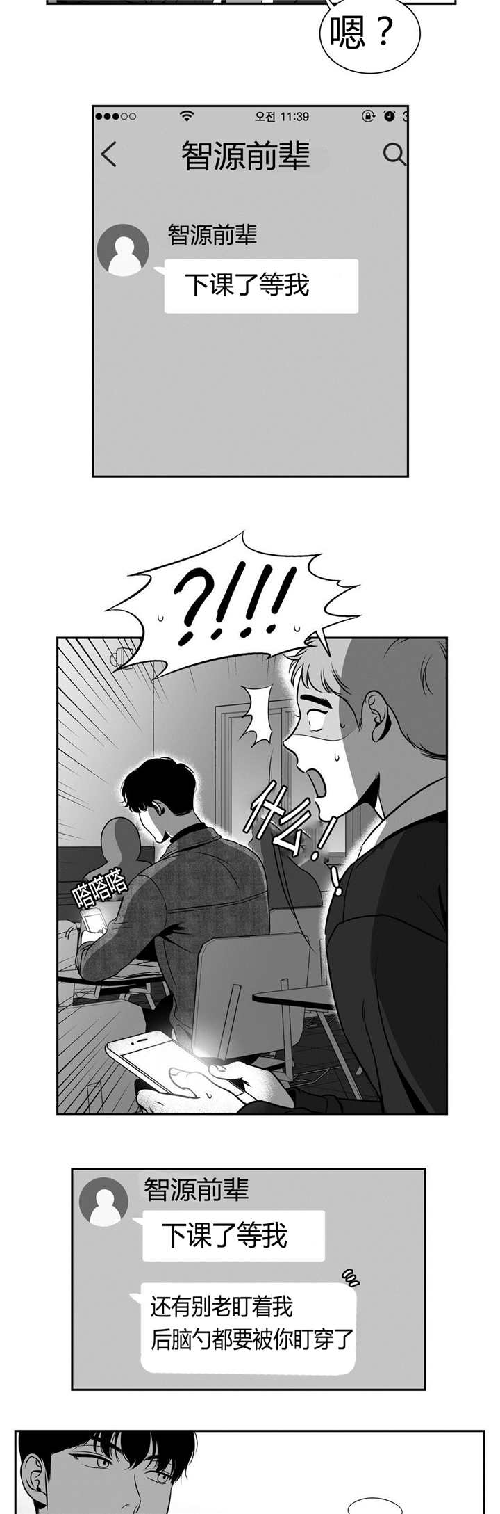 第21章：一起吃饭1