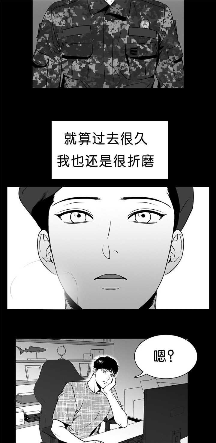 第96章：仔细想想2